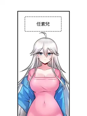 H校園不登出 1-121話[完結]_014001