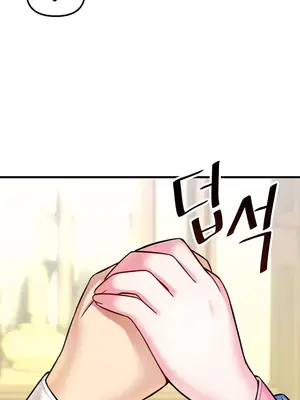 H校園不登出 1-121話[完結]_014023