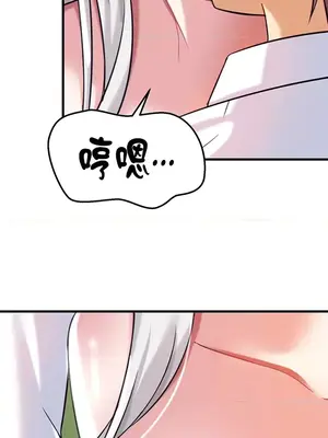 H校園不登出 1-121話[完結]_015024