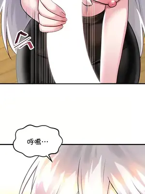 H校園不登出 1-121話[完結]_015031