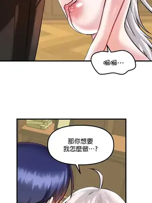 H校園不登出 1-121話[完結]_015032