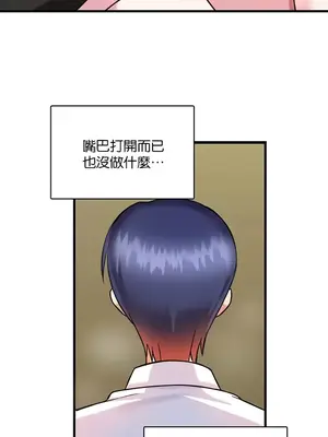 H校園不登出 1-121話[完結]_015034
