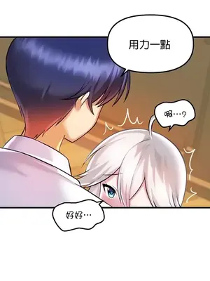 H校園不登出 1-121話[完結]_016003