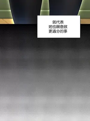 H校園不登出 1-121話[完結]_016028