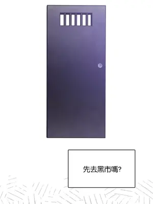 H校園不登出 1-121話[完結]_017005