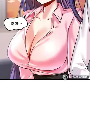H校園不登出 1-121話[完結]_017032