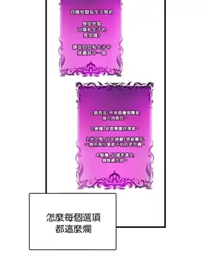 H校園不登出 1-121話[完結]_018003