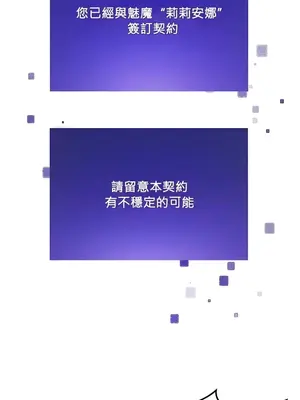 H校園不登出 1-121話[完結]_018008