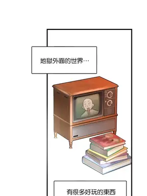 H校園不登出 1-121話[完結]_018026