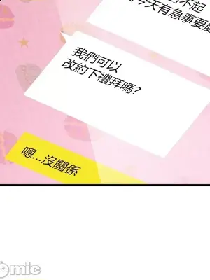 H校園不登出 1-121話[完結]_018033