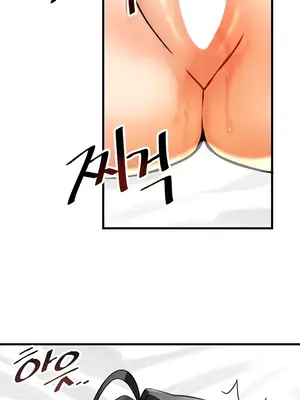 H校園不登出 1-121話[完結]_018035