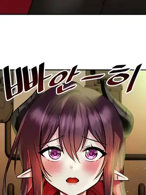 H校園不登出 1-121話[完結]_019006