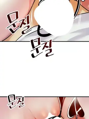 H校園不登出 1-121話[完結]_019016