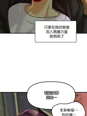 H校園不登出 1-121話[完結]_019021