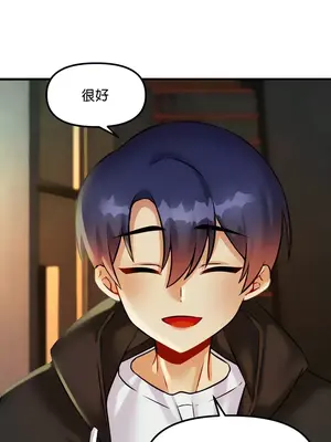 H校園不登出 1-121話[完結]_019028