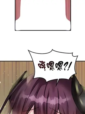 H校園不登出 1-121話[完結]_019030