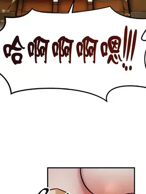 H校園不登出 1-121話[完結]_020017