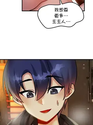 H校園不登出 1-121話[完結]_020020