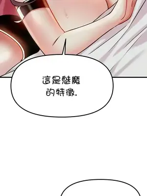 H校園不登出 1-121話[完結]_021011
