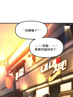 H校園不登出 1-121話[完結]_021036