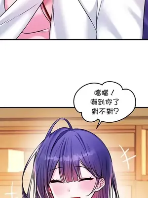 H校園不登出 1-121話[完結]_022006