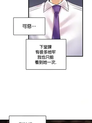 H校園不登出 1-121話[完結]_022012