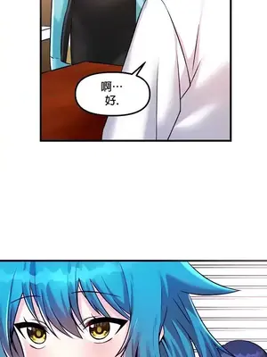 H校園不登出 1-121話[完結]_023005