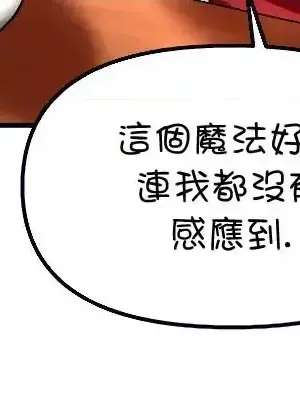 H校園不登出 1-121話[完結]_023019