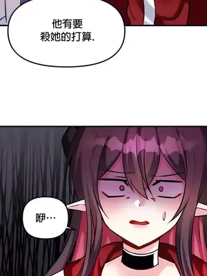 H校園不登出 1-121話[完結]_023021
