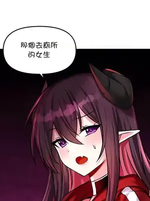 H校園不登出 1-121話[完結]_023023