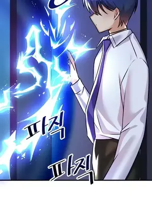 H校園不登出 1-121話[完結]_023032