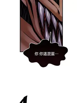 H校園不登出 1-121話[完結]_024013