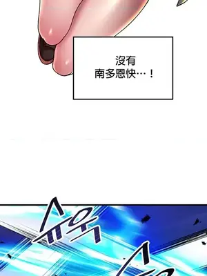 H校園不登出 1-121話[完結]_024016