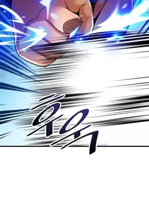 H校園不登出 1-121話[完結]_024018