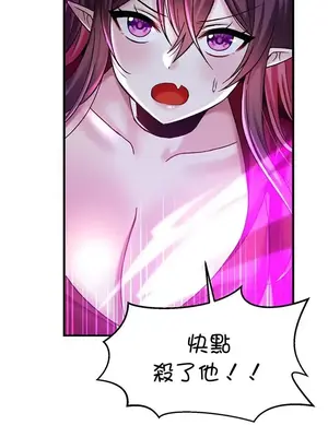 H校園不登出 1-121話[完結]_024026