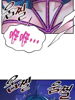 H校園不登出 1-121話[完結]_024032