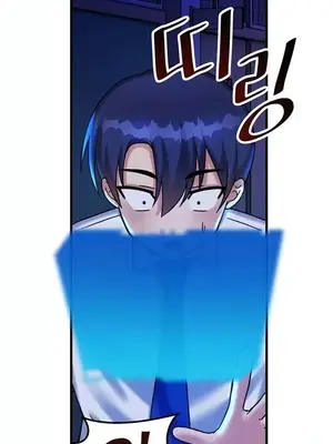 H校園不登出 1-121話[完結]_024036