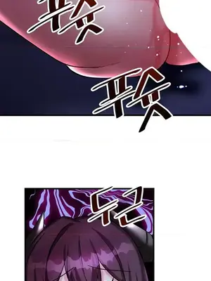 H校園不登出 1-121話[完結]_024040