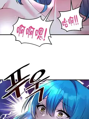 H校園不登出 1-121話[完結]_025006