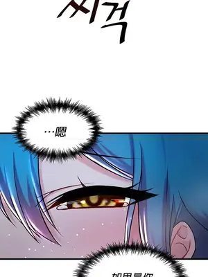 H校園不登出 1-121話[完結]_025020