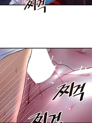 H校園不登出 1-121話[完結]_025026