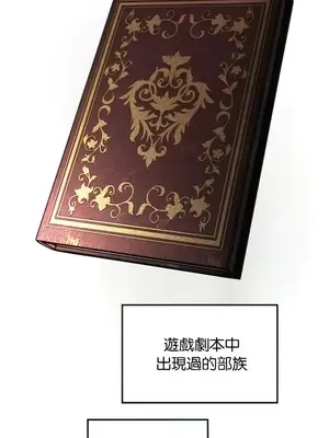 H校園不登出 1-121話[完結]_026016