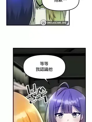 H校園不登出 1-121話[完結]_027013