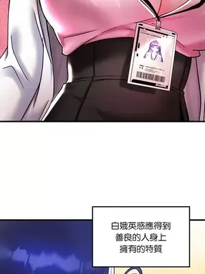 H校園不登出 1-121話[完結]_027016
