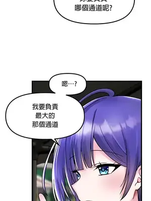 H校園不登出 1-121話[完結]_027020