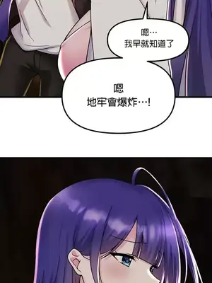 H校園不登出 1-121話[完結]_027037