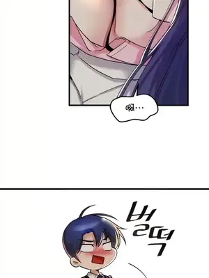 H校園不登出 1-121話[完結]_028003