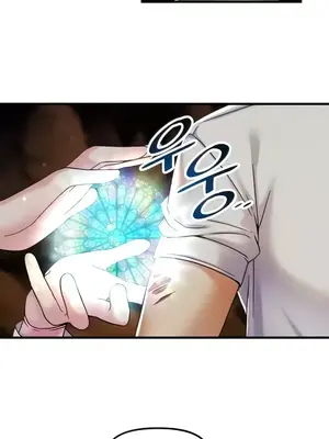 H校園不登出 1-121話[完結]_028011