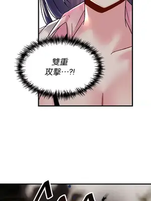 H校園不登出 1-121話[完結]_028031