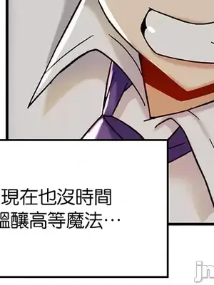 H校園不登出 1-121話[完結]_028038